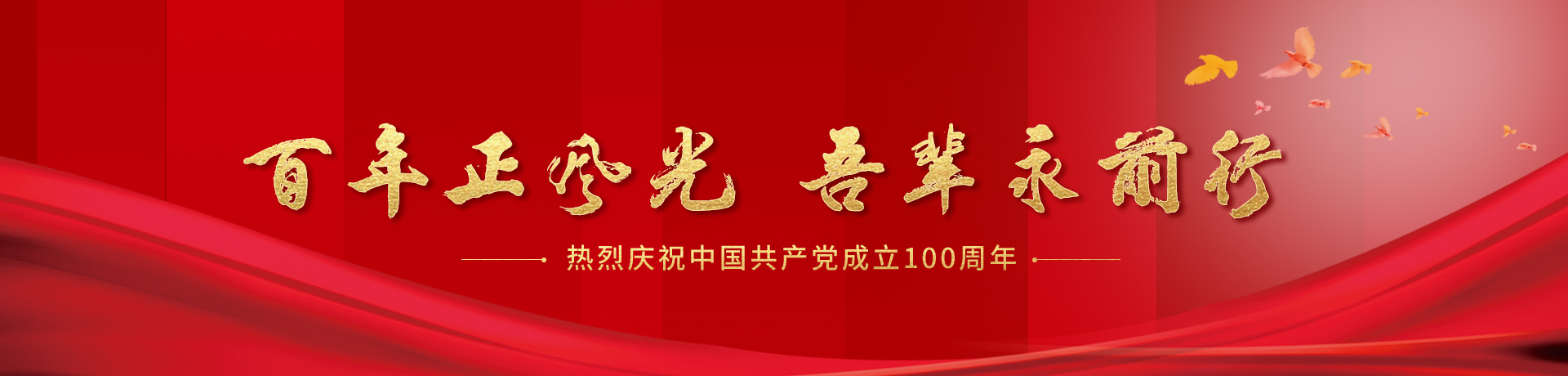 中国·24848威尼斯(股份)有限公司-官方网站