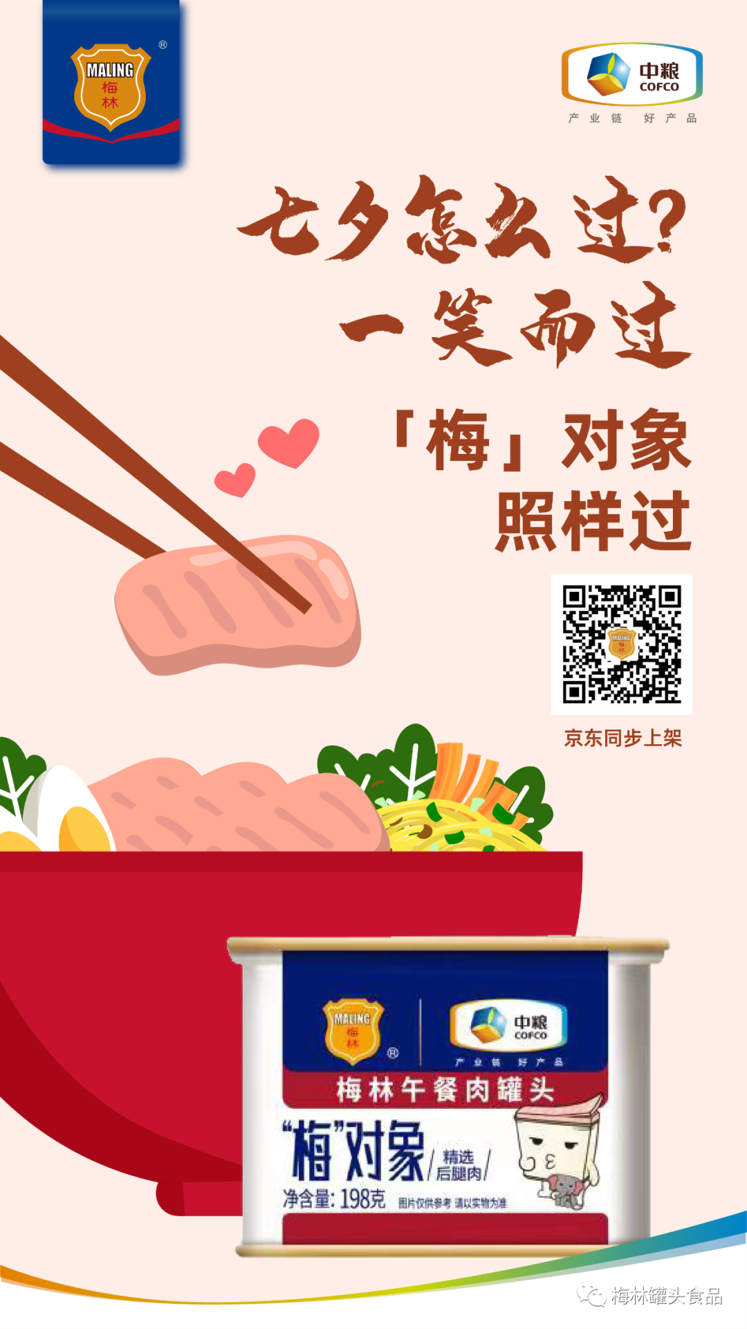 中国·24848威尼斯(股份)有限公司-官方网站