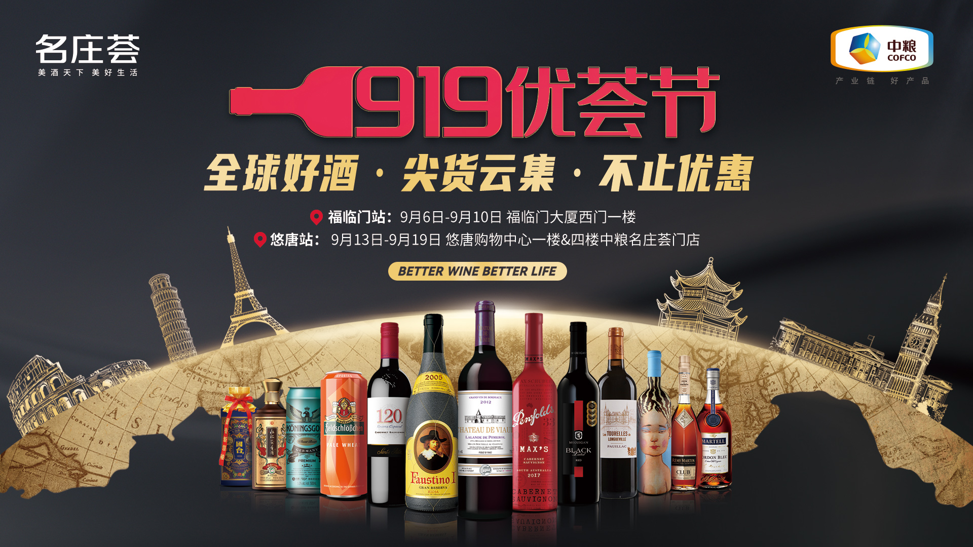 中国·24848威尼斯(股份)有限公司-官方网站