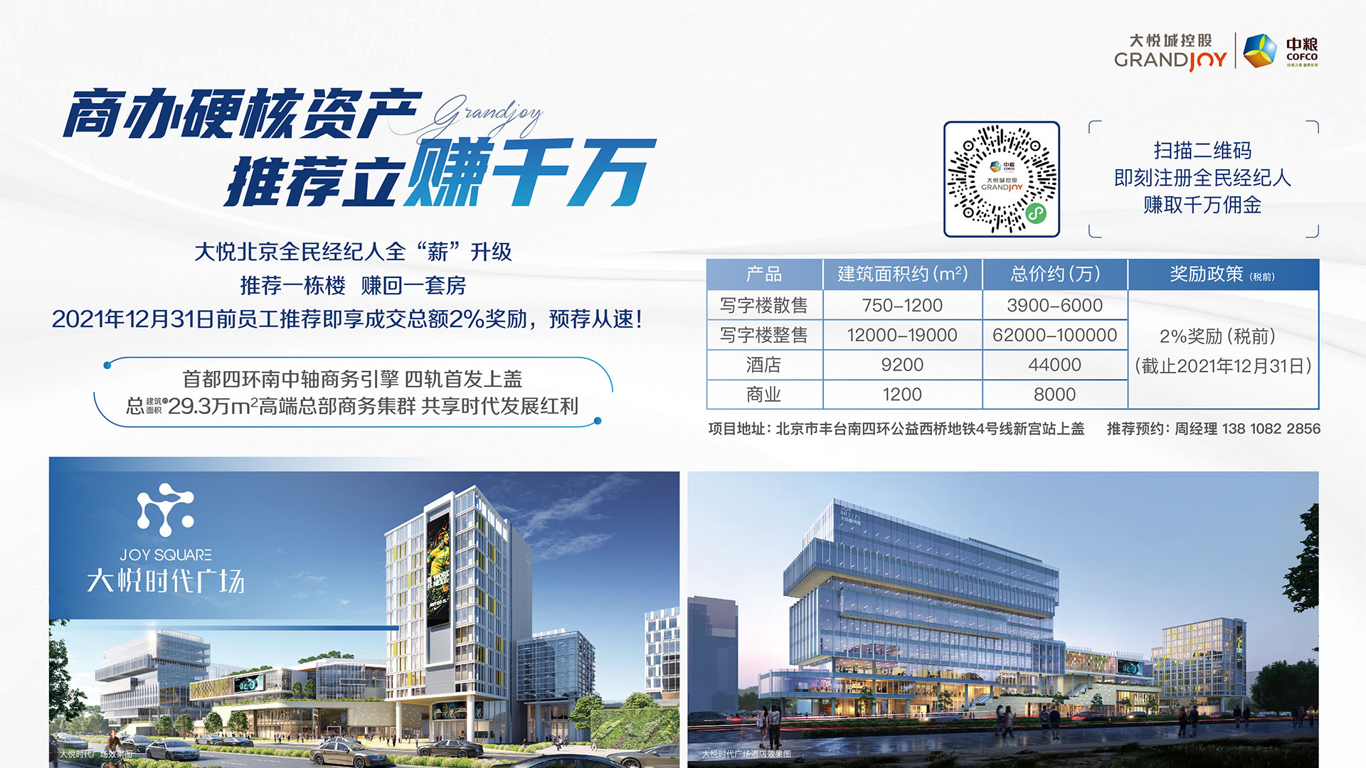 中国·24848威尼斯(股份)有限公司-官方网站