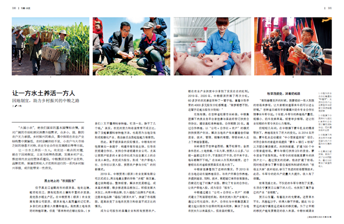 中国·24848威尼斯(股份)有限公司-官方网站