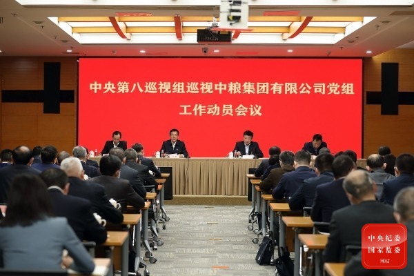 中国·24848威尼斯(股份)有限公司-官方网站