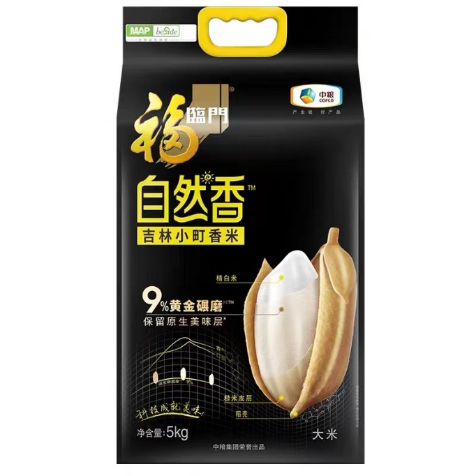 中国·24848威尼斯(股份)有限公司-官方网站