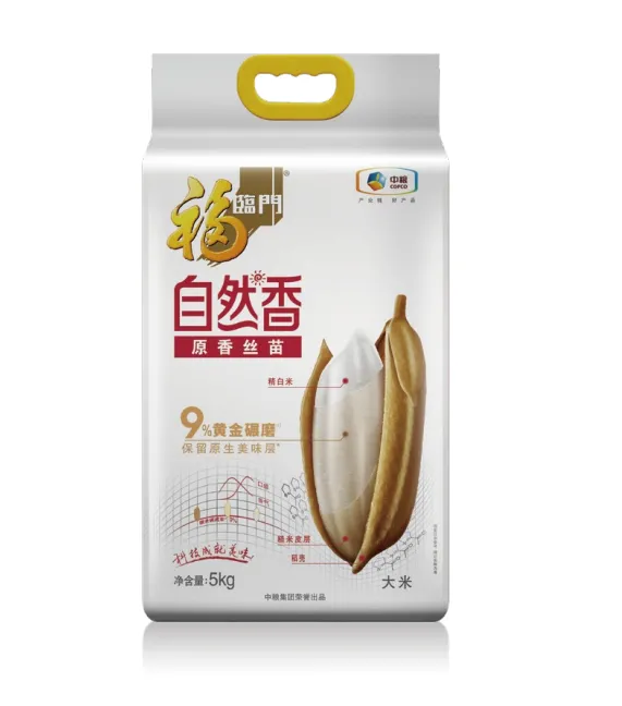 中国·24848威尼斯(股份)有限公司-官方网站