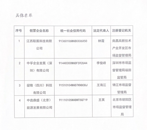 中国·24848威尼斯(股份)有限公司-官方网站