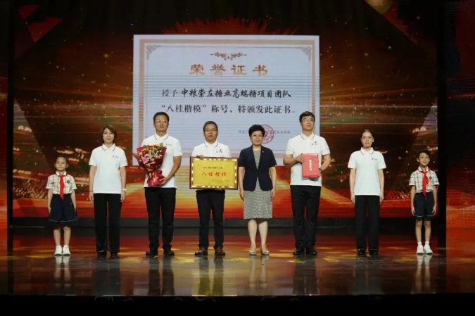 中国·24848威尼斯(股份)有限公司-官方网站