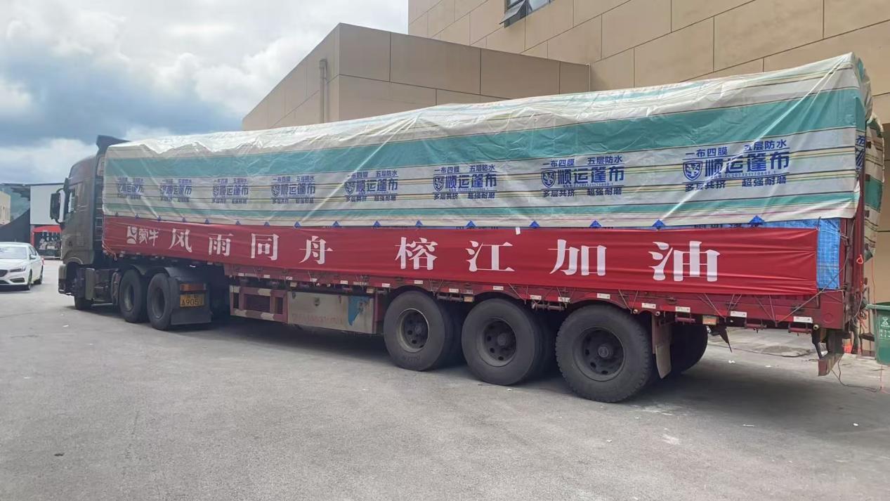 17548784559371018_1267x713